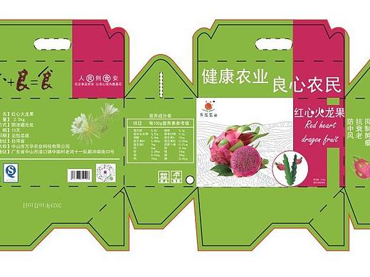火龙果包装