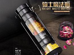 水杯详情页