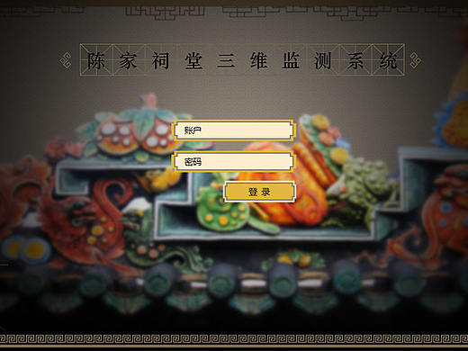 一些监测项目的页面设计（个人主页-ZMzMyODQ4OTI=） - 软件界面 - 站酷设计师ROSEMARY2018原创素材 - 站酷ZCOOL