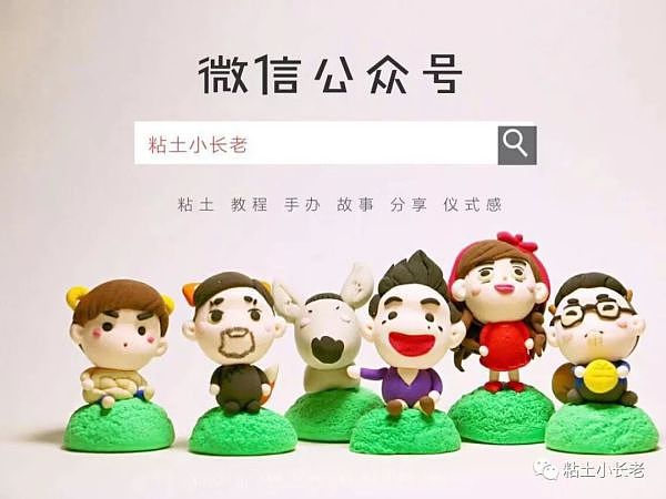 “肥宅”版雷神（图ZMTc0MjMyMjk2） - 手办/模玩 - 站酷设计师粘土小长老原创素材 - 站酷ZCOOL