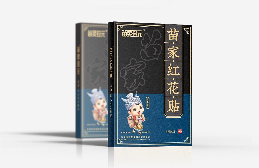 冷敷贴✖️产品包装设计（图ZMjc1MTI2NzY4） - 包装 - 站酷设计师耳緫言殳言十原创素材 - 站酷ZCOOL