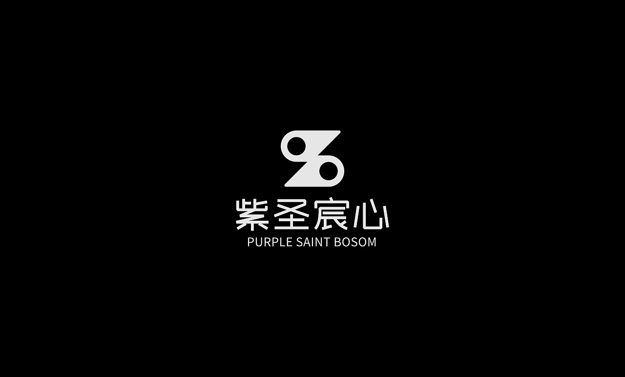 紫圣宸心 CCFT _ 光禄同创（图ZMjgwNzE2NTY0） - 品牌 - 站酷设计师YFAN_光禄同创原创素材 - 站酷ZCOOL