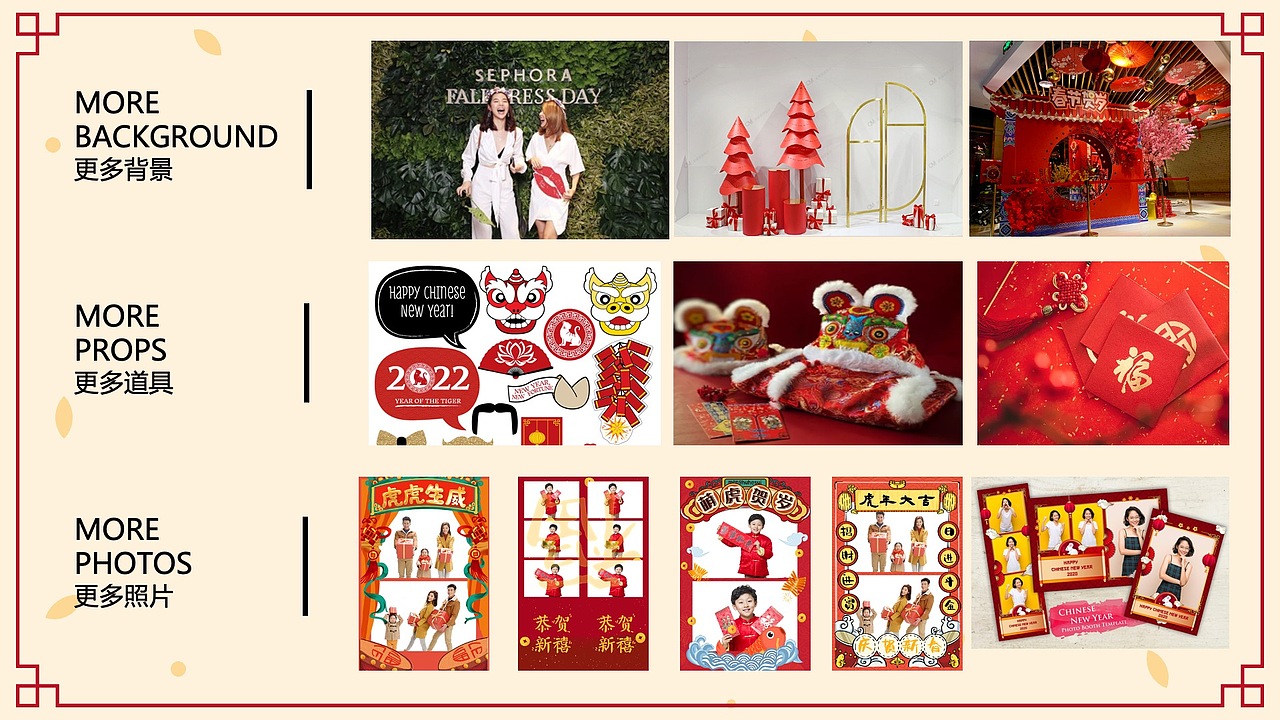 FunBox新年款拍照机，为勇敢迎接2022年的你加油打Call（图ZMjgzMjE0MTIw） - 其他 - 站酷设计师Z567479307原创素材 - 站酷ZCOOL