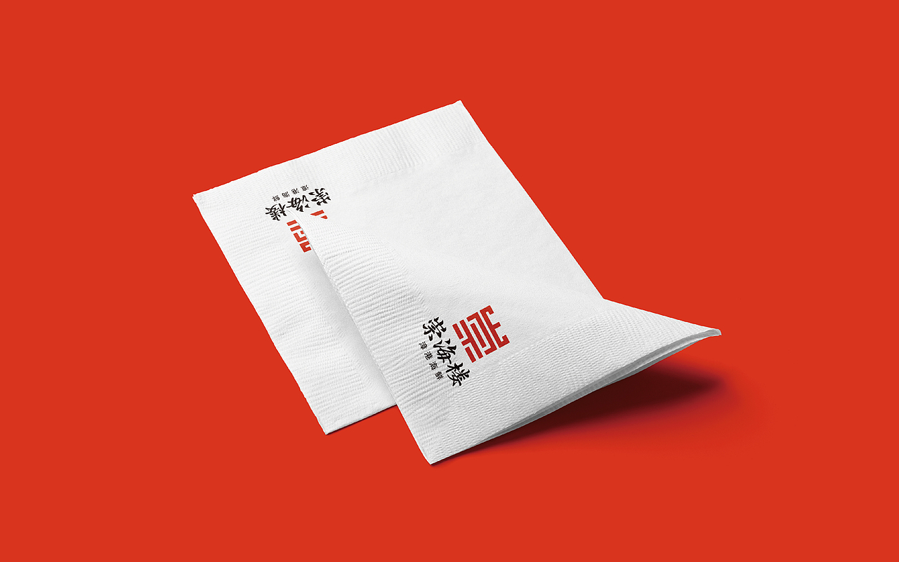 餐饮品牌设计（图ZMjkxNjA5MDYw） - 品牌 - 站酷设计师我就随便做做原创素材 - 站酷ZCOOL