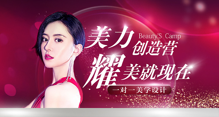 诺诗雅线上相关设计（图ZMjk1MzE4OTIw） - 电商 - 站酷设计师周智豪原创素材 - 站酷ZCOOL
