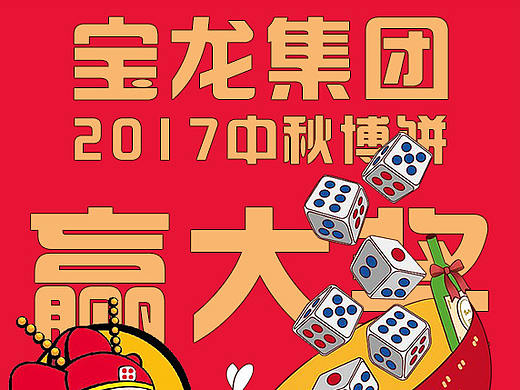 H5小游戏制作