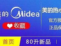 店招