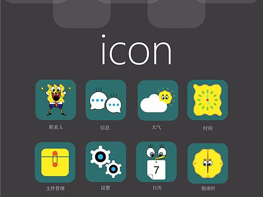 海绵宝宝（个人主页-ZMzYwODA5NDg=） - 图标 - 站酷设计师旺仔小可爱原创素材 - 站酷ZCOOL