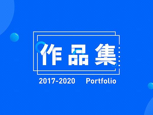 作品集