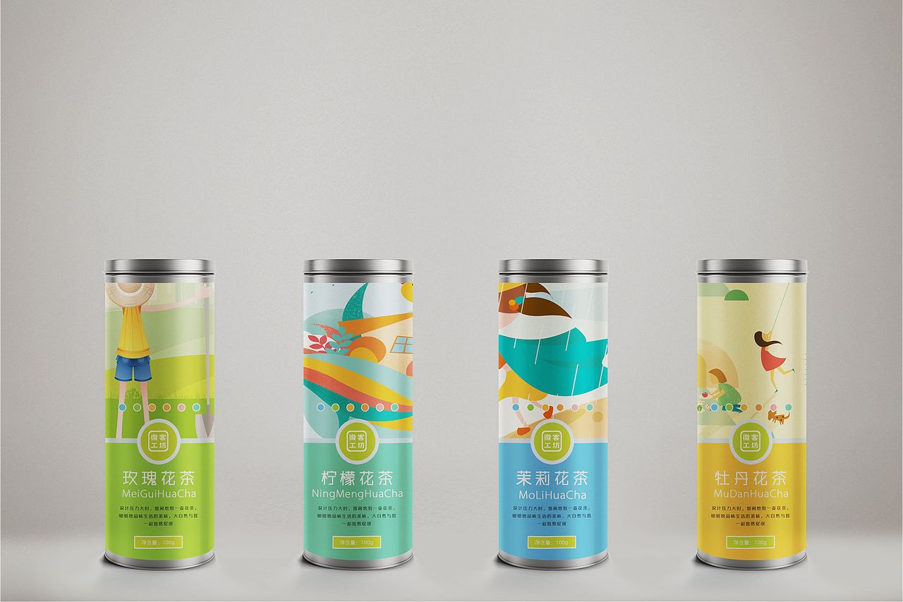 花茶包装设计