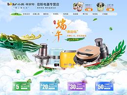 IPTV专题