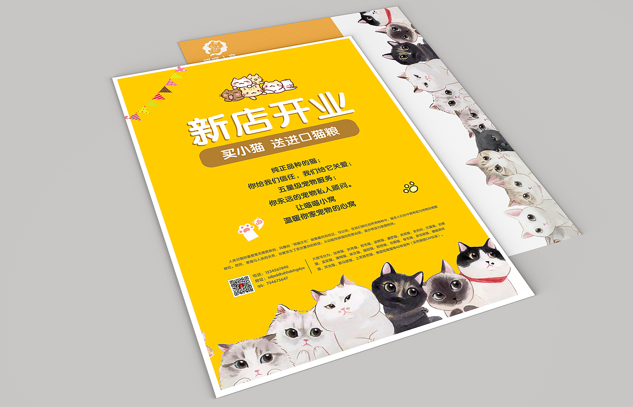 宣传海报（图ZMTMwMzU1MTU2） - 海报 - 站酷设计师Beloved盖世英雄原创素材 - 站酷ZCOOL