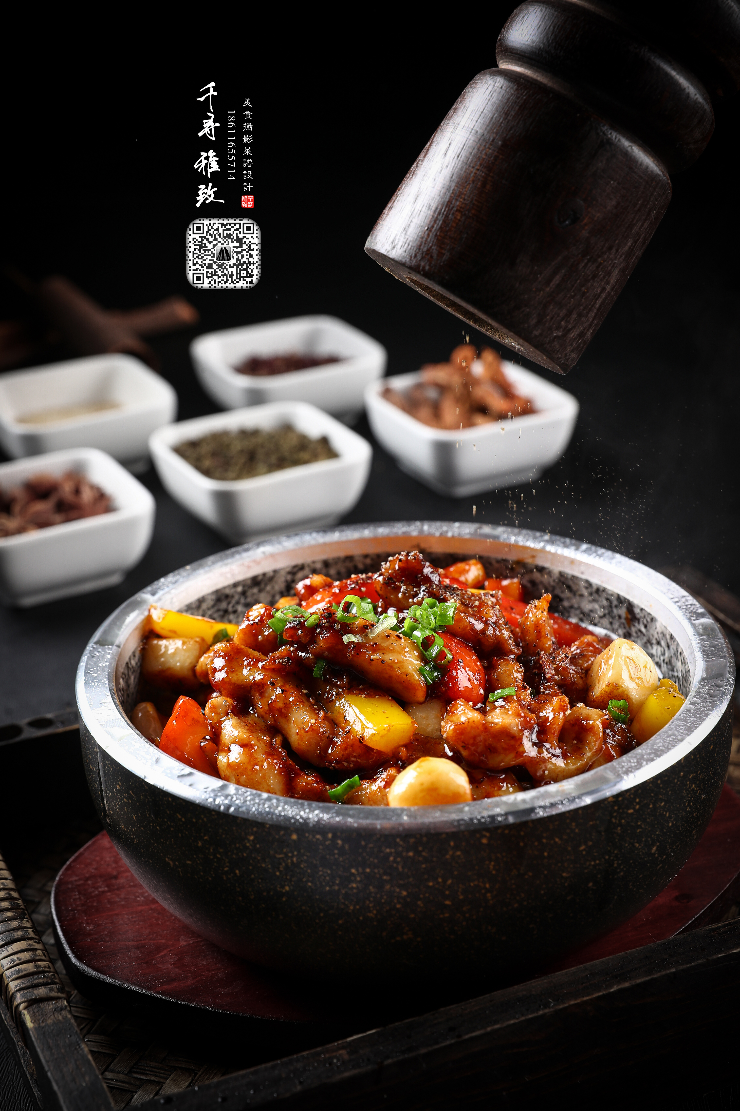 千寻雅致美食摄影菜单设计