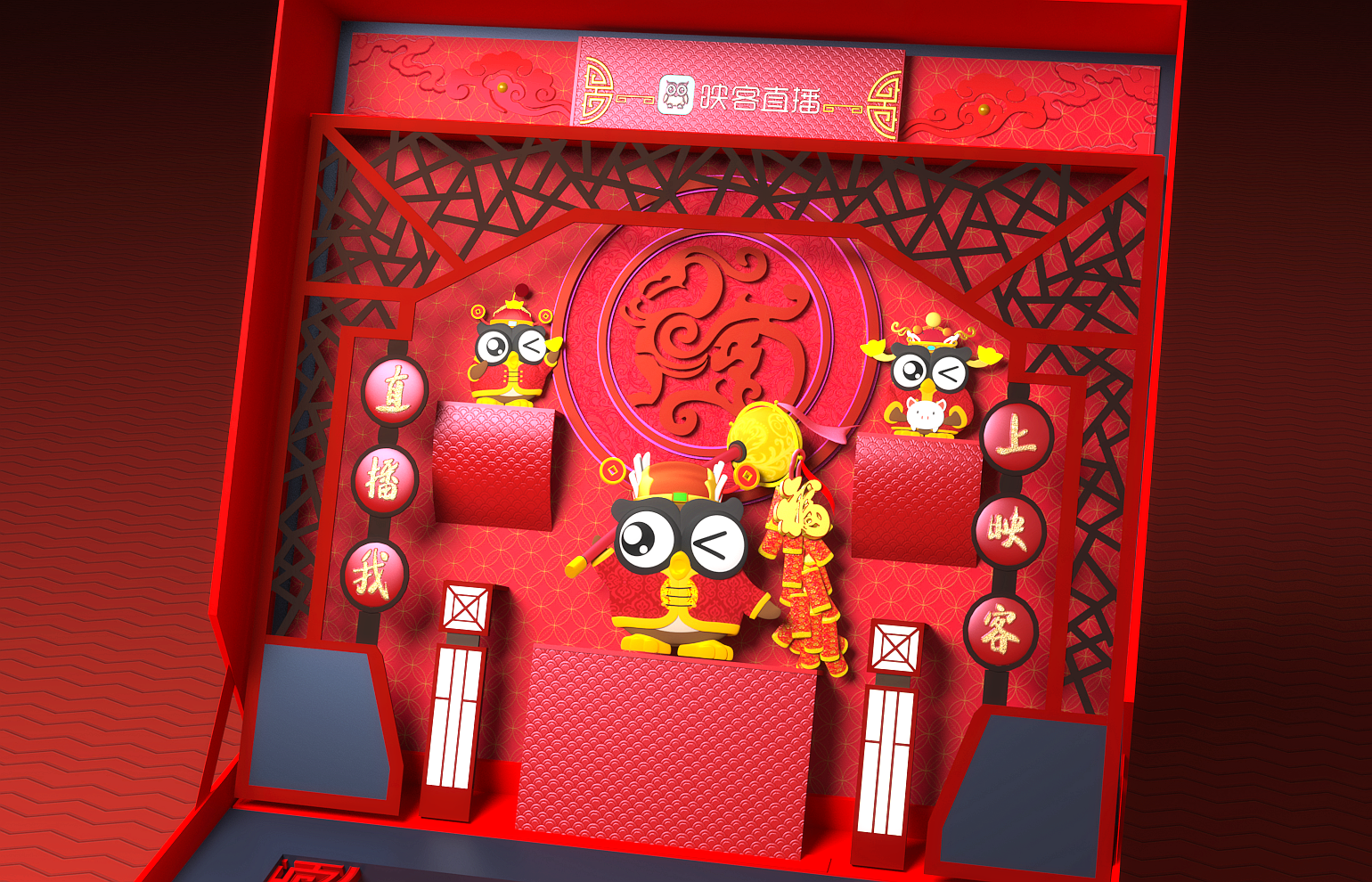 合集: "映客直播" ip商业化系列,产品衍生品礼品设计