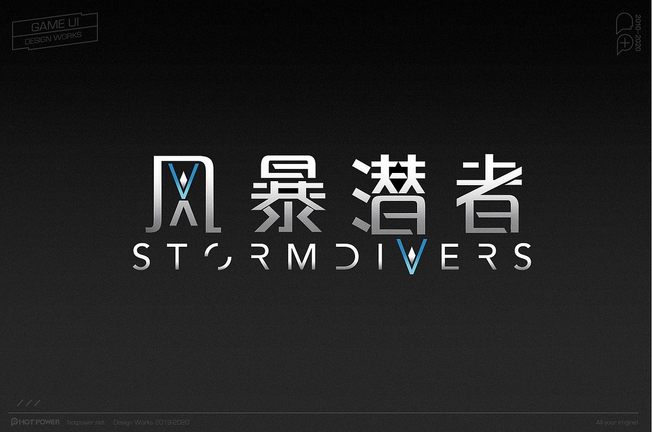 ［HotPower]2019-2020游戏UI设计年鉴（图ZMjExNDQwNzg0） - 游戏UI - 站酷设计师hotpower原创素材 - 站酷ZCOOL