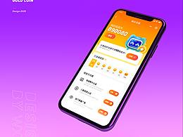 APP界面設(shè)計(jì)