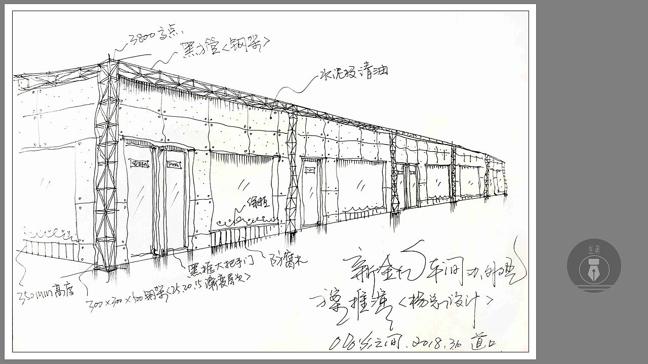 空间手绘创作作品。（图ZMjgxMzU4OTMy） - 展陈设计 - 站酷设计师山水之间手绘图像原创素材 - 站酷ZCOOL