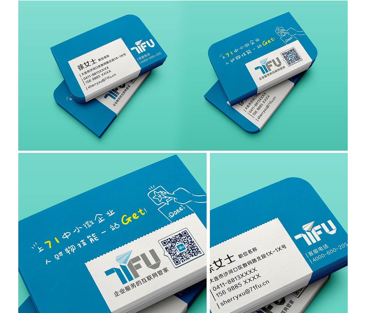 近期的一组小清新名片（图ZNDQ1NzY3NDg=） - 品牌 - 站酷设计师吕呆呆原创素材 - 站酷ZCOOL