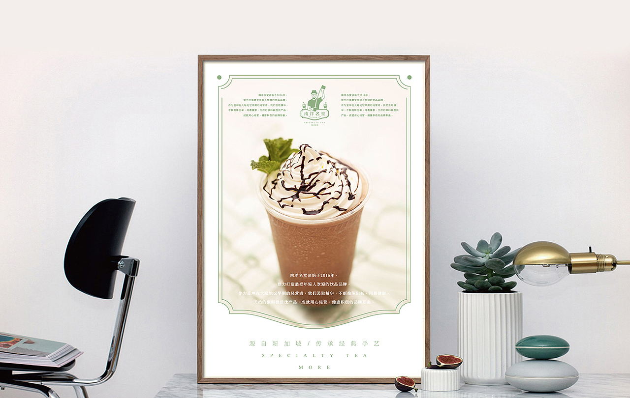 【茶饮品牌】设计合集（图ZODU5NzE4NDQ=） - Logo - 站酷设计师席江龙原创素材 - 站酷ZCOOL