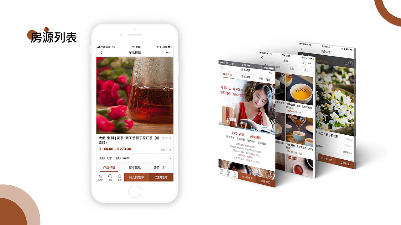 作品集（图ZMTI3Nzg5ODg4） - 交互/UE - 站酷设计师喻晴原创素材 - 站酷ZCOOL