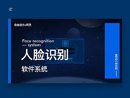 APP设计