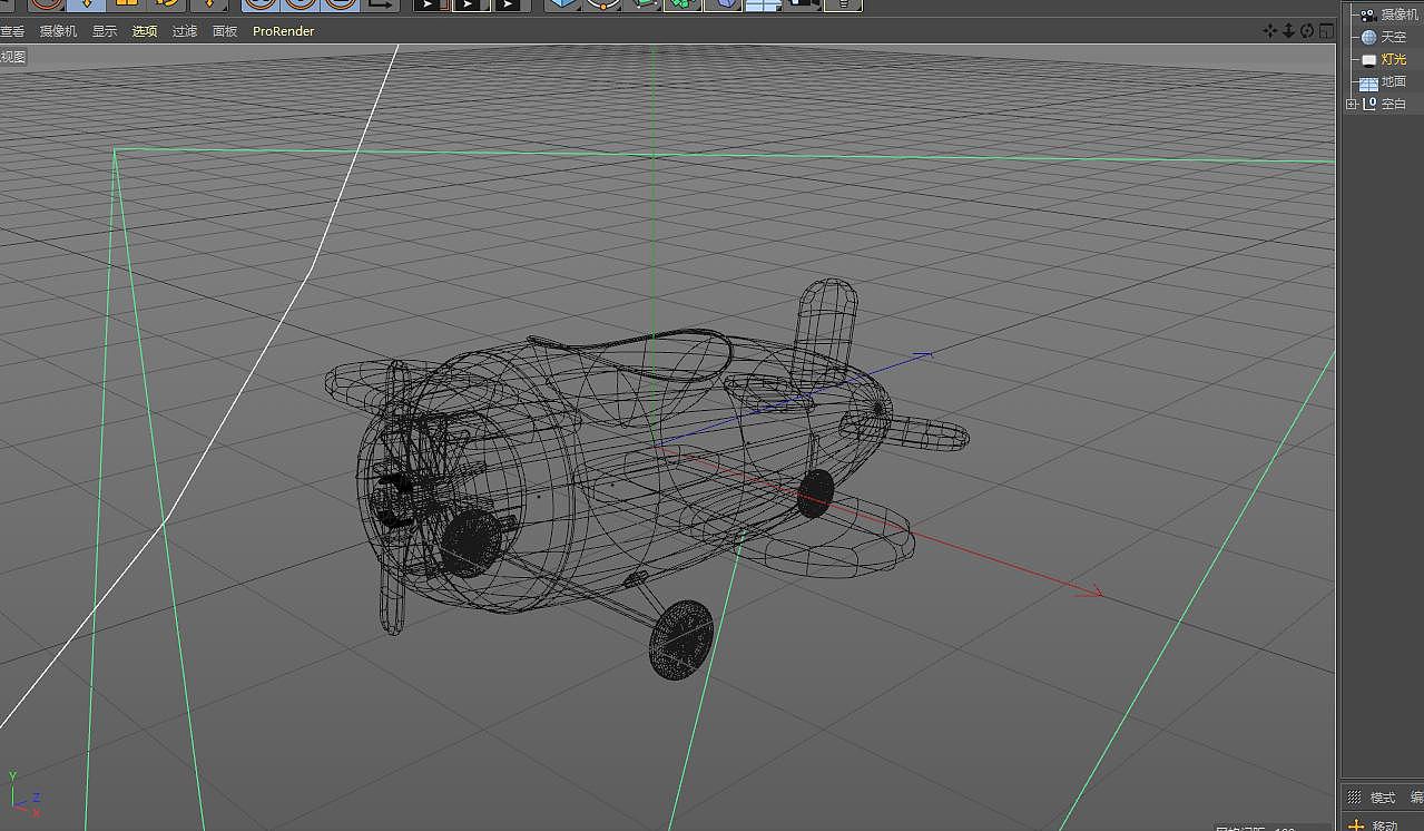 临摹B站C4D大神作品-小飞机（图ZMTUwNzM5NDY0） - 场景 - 站酷设计师Louisa路易莎原创素材 - 站酷ZCOOL
