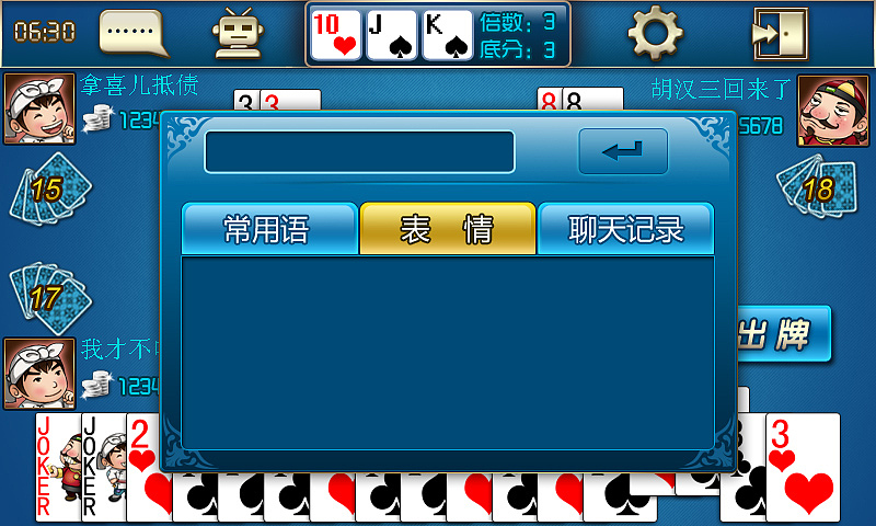 游戏项目（图ZMTU3Nzc5MDI4） - 游戏UI - 站酷设计师azure87原创素材 - 站酷ZCOOL