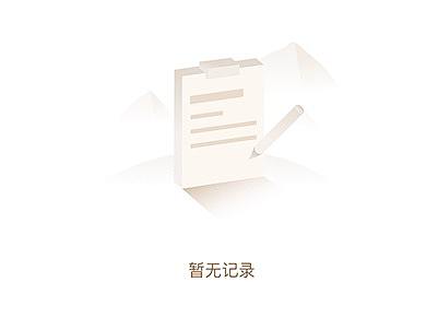 空白页