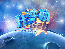  公共频道
