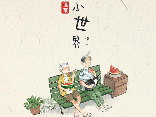 2020作品总结