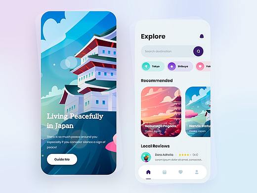 旅行类App界面设计