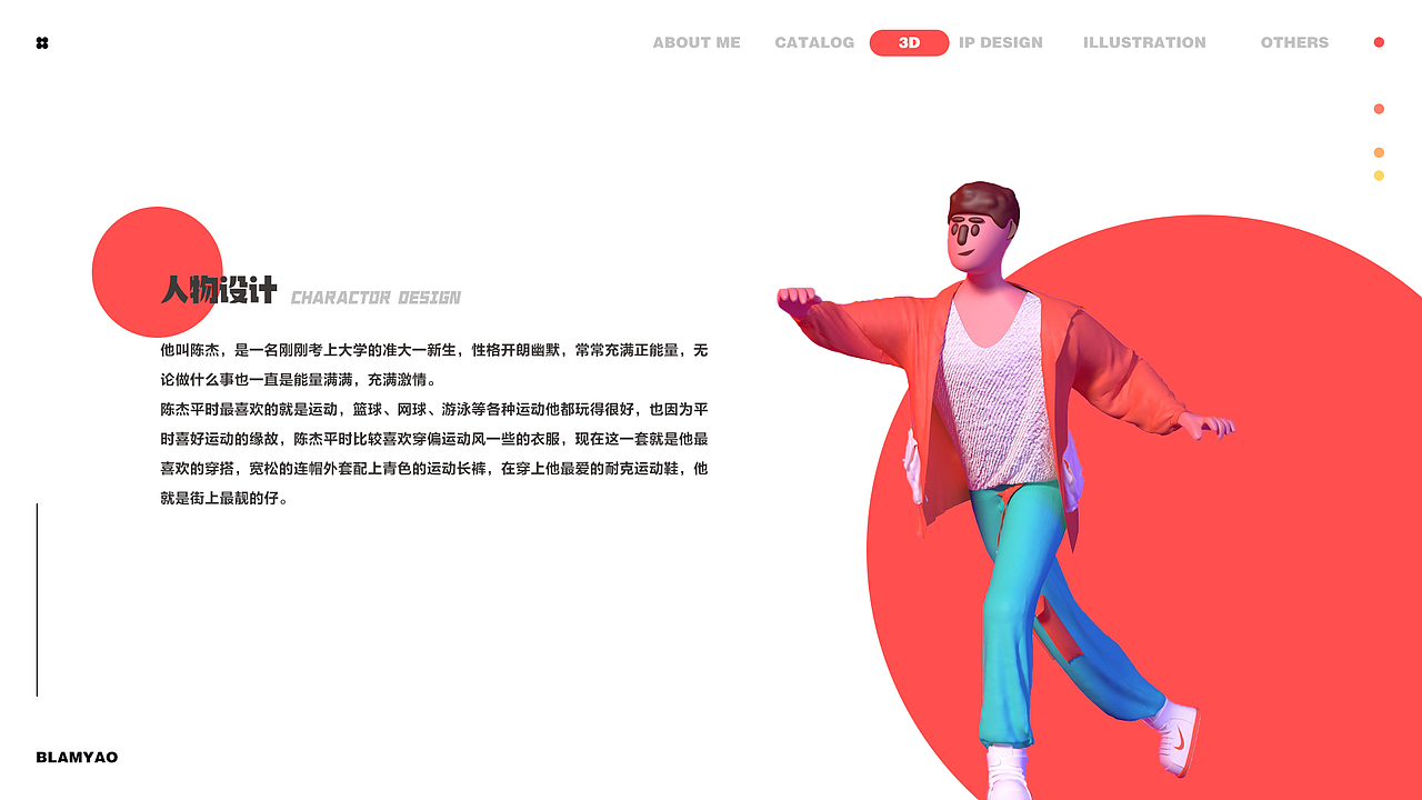 BlamYao的2020-2021个人作品集（图ZMjQ3MTc5MTky） - 场景 - 站酷设计师BlamYao967原创素材 - 站酷ZCOOL