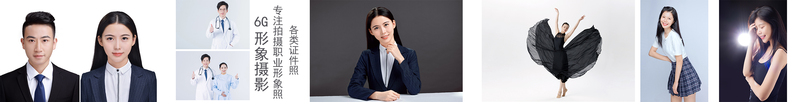 6G影像摄影的个人主页（封面预览） - 主页封面设置 - 站酷设计师6G影像摄影原创素材 - 站酷ZCOOL