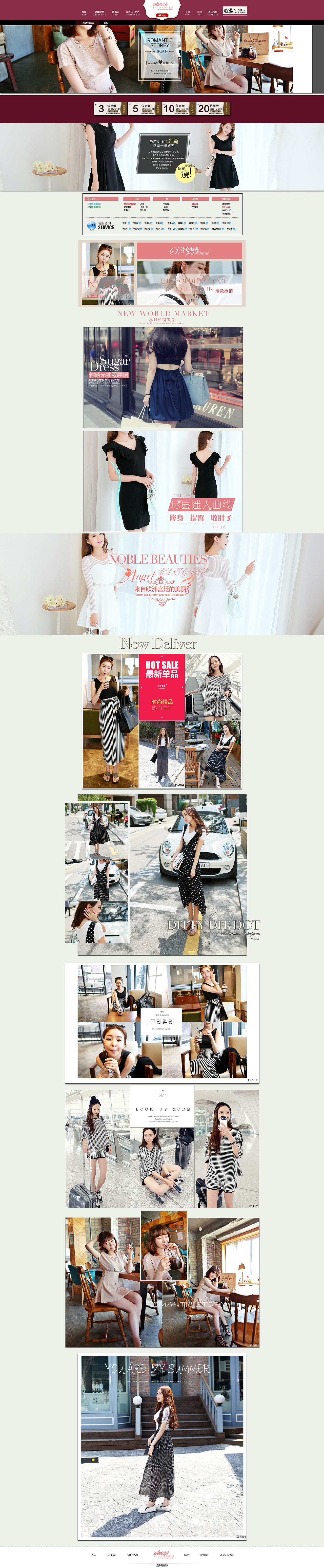 女裝首頁（圖ZOTgyODExODg=） - 電商 - 站酷設(shè)計(jì)師applegjh原創(chuàng)素材 - 站酷ZCOOL