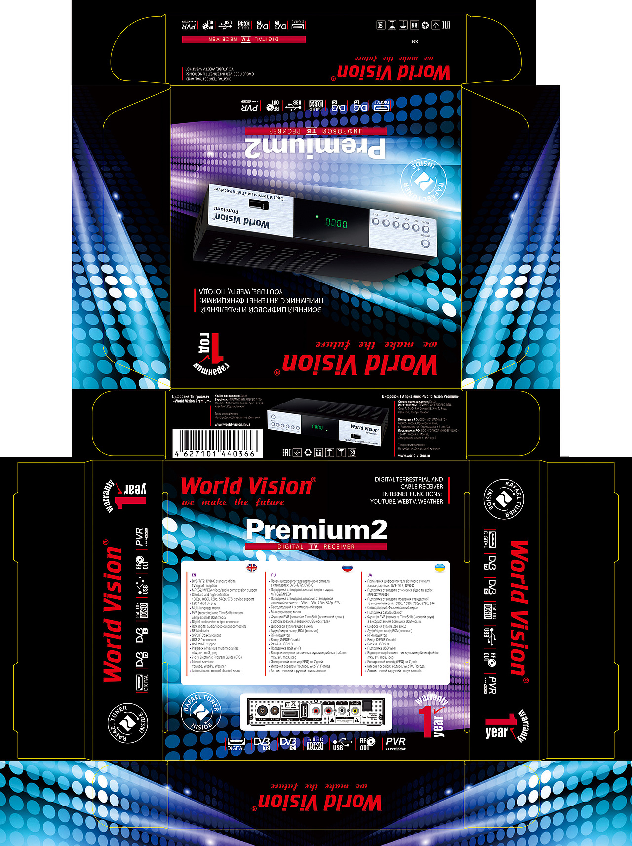 包装彩盒（图ZMTE2MTQ1OTcy） - 包装 - 站酷设计师白面小飞龙原创素材 - 站酷ZCOOL