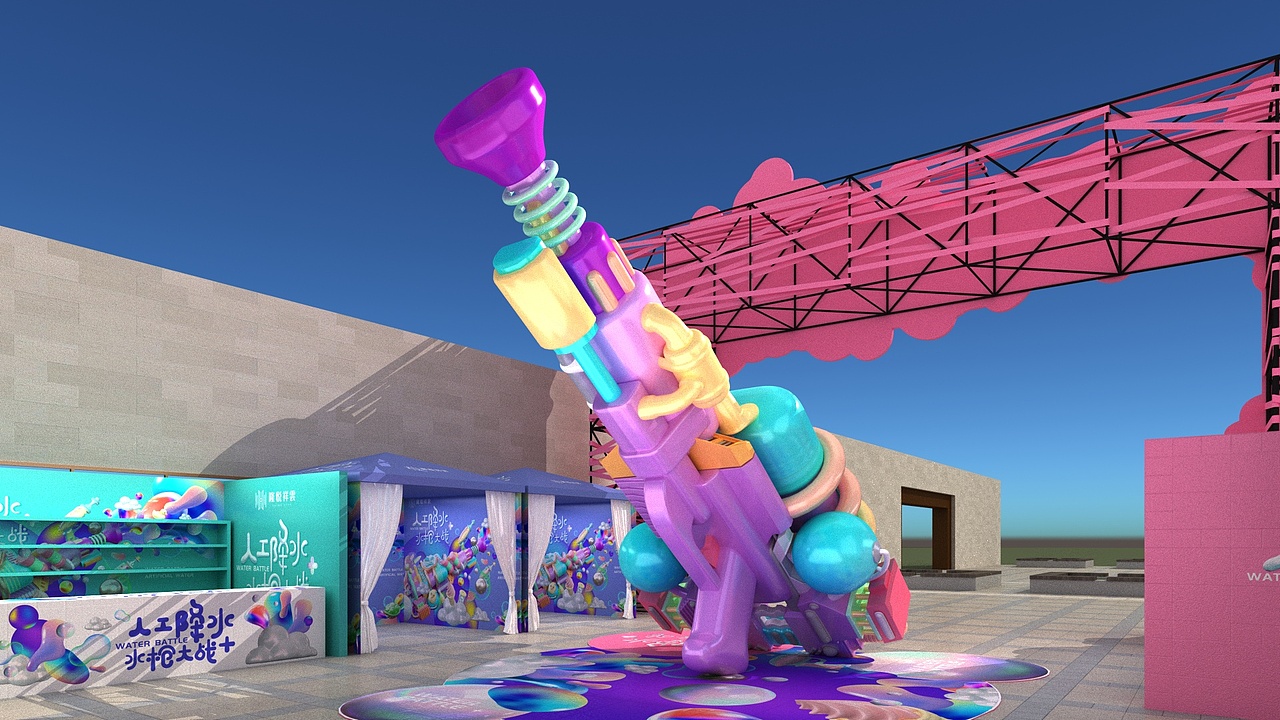 地产美陈-水枪大战（图ZMjgyNDQ3NjI4） - 其他 - 站酷设计师Lhmmd原创素材 - 站酷ZCOOL
