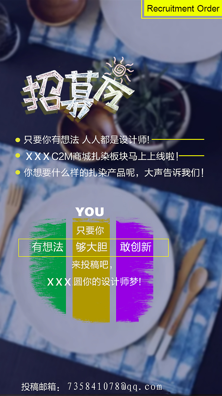 一些贺图（图ZODgwMjU2MjA=） - 海报 - 站酷设计师低头呢喃原创素材 - 站酷ZCOOL