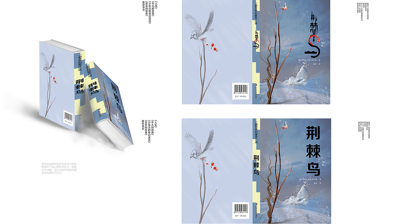 2018年作品集（图ZMTMxMTQwNjgw） - 软件界面 - 站酷设计师雨余于隅原创素材 - 站酷ZCOOL