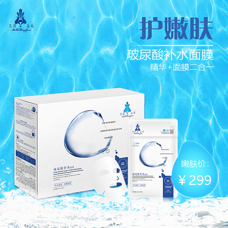 面膜（图ZMTY1NTYyMjk2） - 运营设计 - 站酷设计师乄忄原创素材 - 站酷ZCOOL