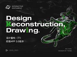 UI设计学习