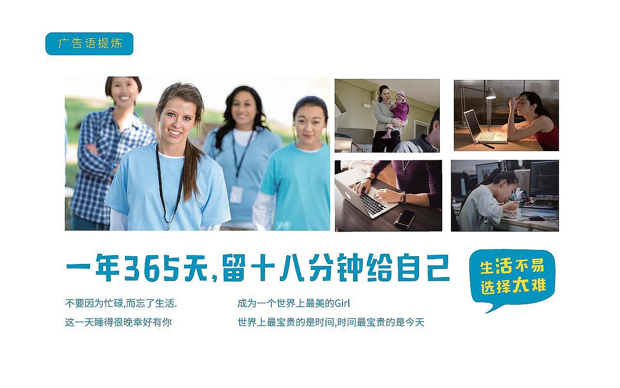 十八分钟品牌LOGO及VI设计