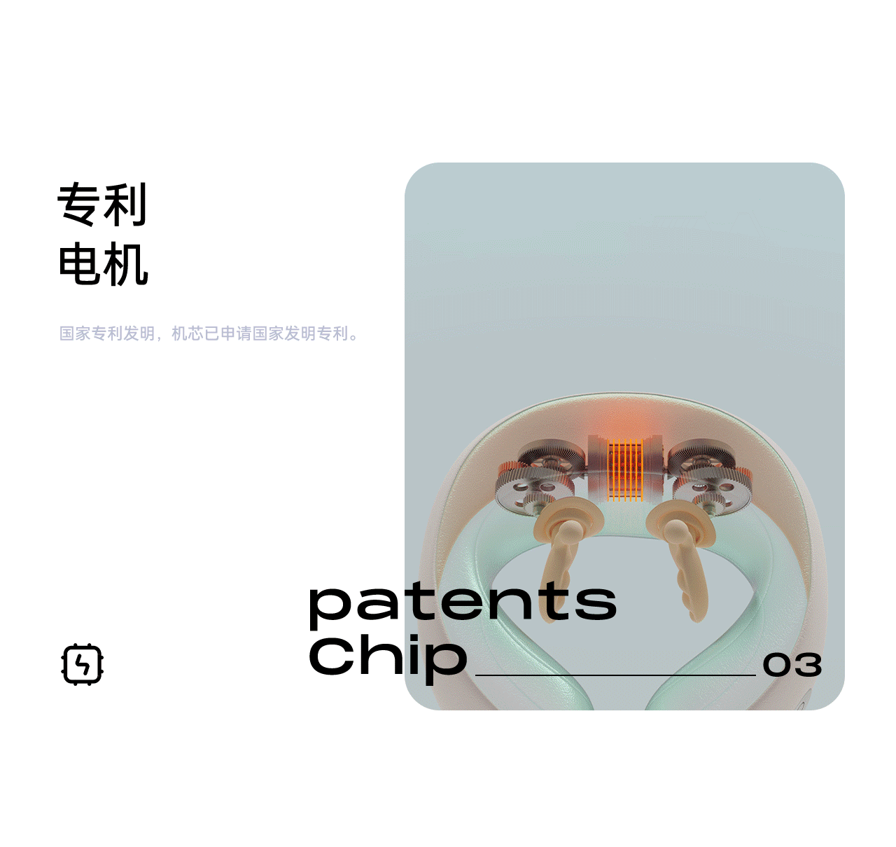 CLORIS × [ U型按摩枕详情页 ] × 单品策划（图ZMzYzNDg0NzQ4） - 电商 - 站酷设计师好也视觉_AI原创素材 - 站酷ZCOOL