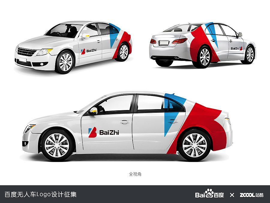 百智智能无人车logo-ticcdesign（图ZNDc2NDI3NTY=） - Logo - 站酷设计师tichan原创素材 - 站酷ZCOOL