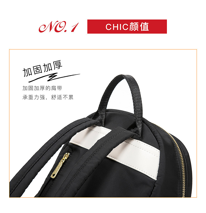 箱包包包女包详情页