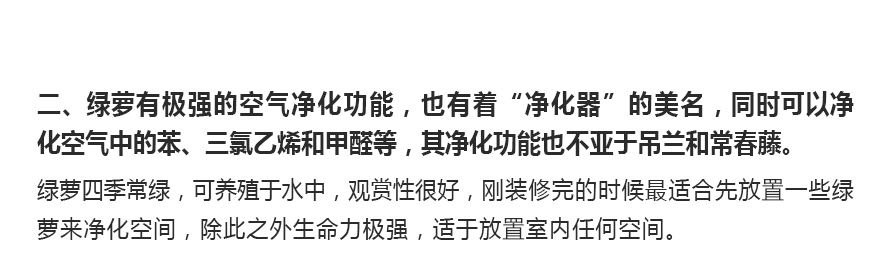 【室内图文】室内绿植的种类，‘花花世界’的辨别选择（图ZMTM5MzY1MzA0） - 家装设计 - 站酷设计师天琥云课堂原创素材 - 站酷ZCOOL