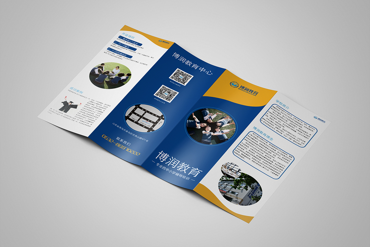 教育三折頁（圖ZMTQ0MTgwMDI4） - 書籍/畫冊 - 站酷設(shè)計師喝牛奶的貓貓原創(chuàng)素材 - 站酷ZCOOL