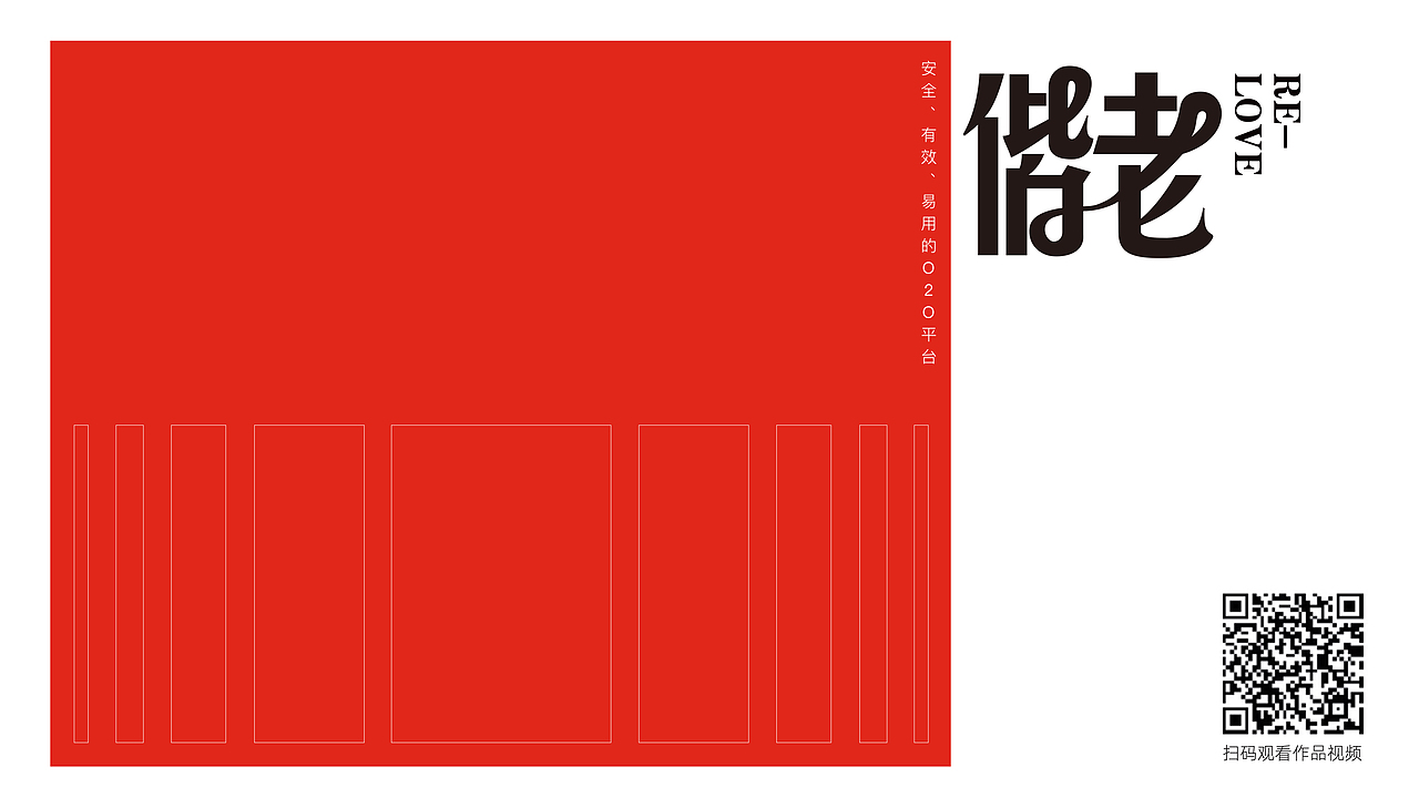 偕老老年相亲平台设计（图ZMjIyNzg3MjI0） - 交互/UE - 站酷设计师许许许啊木原创素材 - 站酷ZCOOL