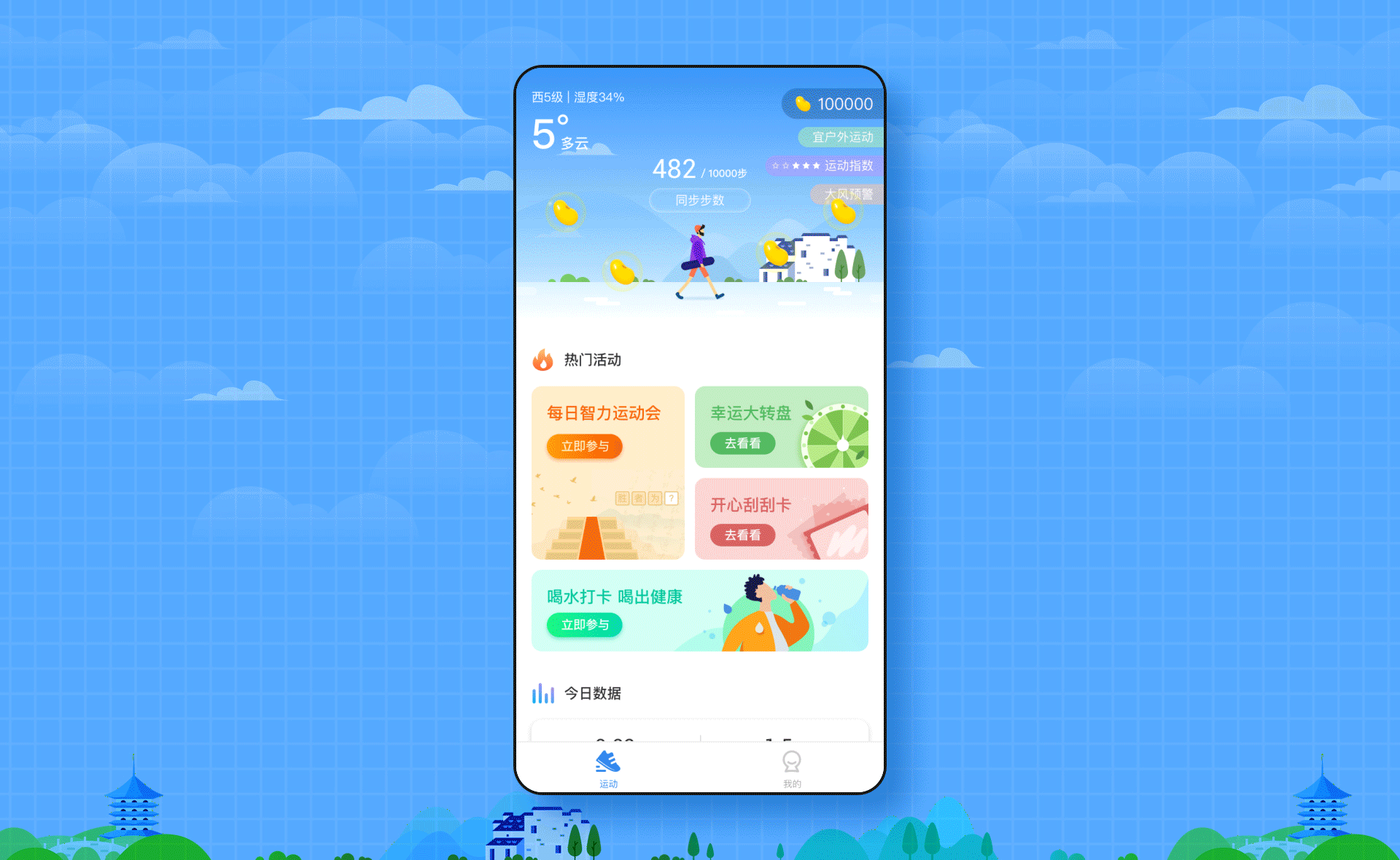 交互动态合集（图ZMjQzNDI2NzY4） - 动效设计 - 站酷设计师乌龙查原创素材 - 站酷ZCOOL
