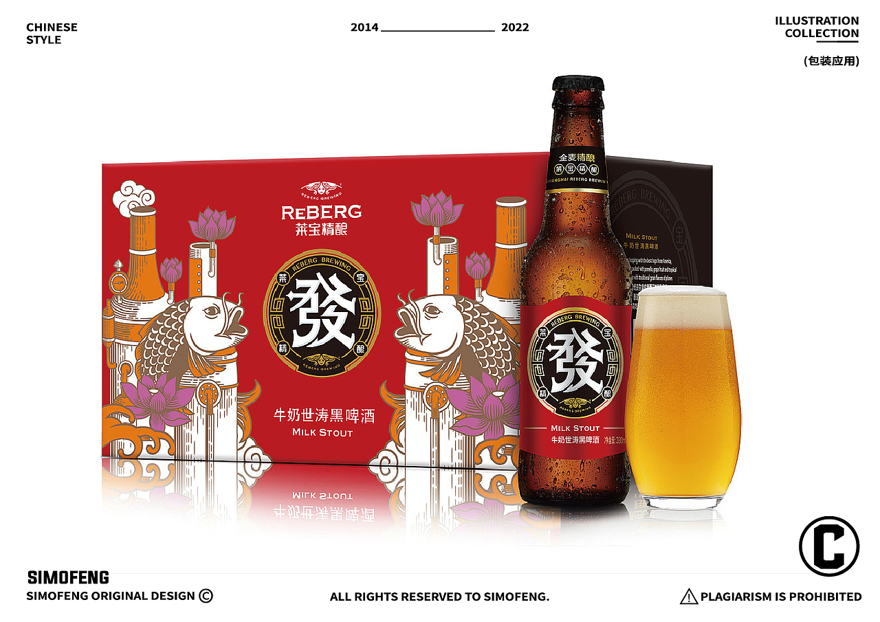 中国风插画合集（图ZMzAwNjUwNjky） - 商业插画 - 站酷设计师simofeng原创素材 - 站酷ZCOOL