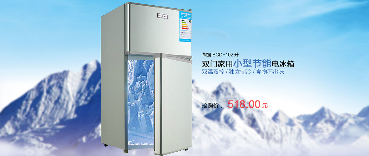 banner（图ZNTY1NTA3MTY=） - 运营设计 - 站酷设计师x4380539原创素材 - 站酷ZCOOL